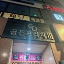 세신다방 이미지