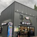 별난바다포차본점 이미지