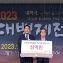 (주)호텔롯데 이미지