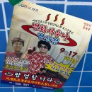 명성사우나 | 경산공설시장 명화사우나 팝업스토어｜랄랄 이명화 굿즈·포토존 방문 후기