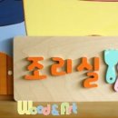 중계행복어린이집 이미지