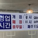 황금회마차 이미지