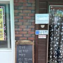 정상신선막국수
