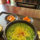 국밥장인 이미지