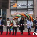 본도시락 부산정관점 이미지