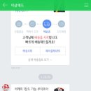 이삼애드 이미지