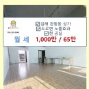 달빛부동산공인중개사사무소 이미지