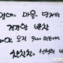 찬찬찬식품 이미지