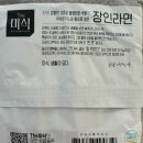 함열유통 이미지