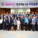 남원경찰서 이미지