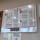 무진장식육식당 이미지