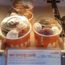 던킨도너츠먹골역점