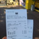 커피사피엔스아산호서대점 | 메가커피 신메뉴 팥빙 젤라또 파르페 후기