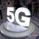 서밋모텔 연합뉴스