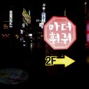 마더훠궈 이미지