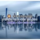 오원택 행정사 사무소 이미지