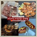 쏭쏭마켓 | [내돈내산] N번째 재구매한 컬리 찐 추천템 솔직 추천 후기!