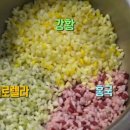 가마솥쌈밥 - 천안시 서북구 | 가마솥쌈밥