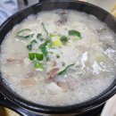 성진프라자 | 세종 고운동 맛집 | 내돈내산 두툼한 수육 깔끔하고 진한 국물 숨은 순대국 동네 맛집 탄방골참순대