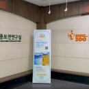 대공원 동물병원 이미지