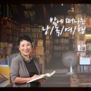 심야책방 이미지