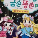 씨제이씨컴퍼니 이미지