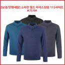 [남성/잔량세일] 필드 아이스 집업티 115사이즈 #751M 이미지