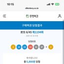 명당로또복권방 네이버블로그