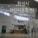 AR트릭아트전 | 둥이와 화성시어린이문화센터 공룡과 체험거리로 가득한 신나는 나들이