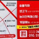 고기계절원주본점 이미지