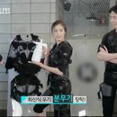 바디에프오 낙성대점 이미지