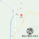 안내초 용촌분교 네이버블로그