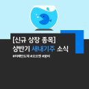 (주)긍정과미래 이미지