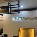 엠엔엠 피트니스골프 | 구의역 헬스골프장 찾는다면 ⛳ 엠엔엠피트니스골프 방문 후기