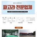 송내대로 이미지