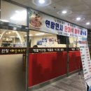 구리 해물찜 맛집은 인창 해물아구찜!