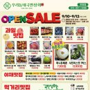 우리동네국민상회 - 광명시 광명로848번길 42 | 우리동네국민상회