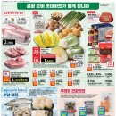 햇님할인마트 이미지