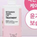 미안헤어 이미지