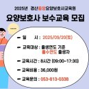 경산중앙요양보호사교육원 이미지