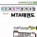 비전휴먼시아어린이집