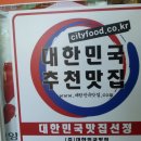 임가네숯불구이식당 이미지