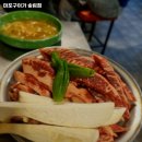 마포구이가 이미지