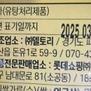 (주) 델토리 네이버블로그