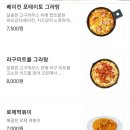 켄터키치킨 이미지