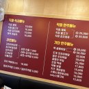 제육의법칙 이미지