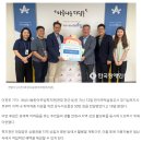 동탄 아르딤복지관 한국주택금융공사 후원 취약계층 지원 전달받음 이미지