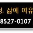 덕산 힐링하우스 이미지