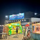 FOOD CAMP(푸드캠프) 이미지