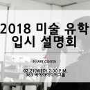 유아트미